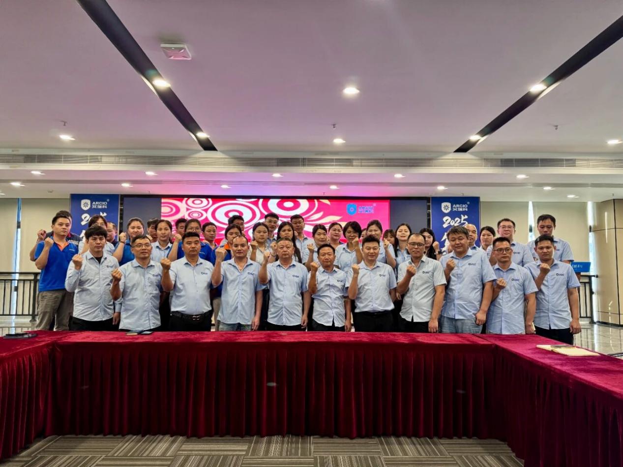 艾瑞科 | 以管理升级为翼，共赴公司发展新征程！